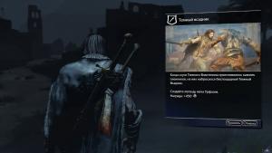 middle-earth-shadow-of-mordor-screenshot