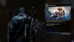 middle-earth-shadow-of-mordor-screenshot