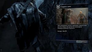 middle-earth-shadow-of-mordor-screenshot