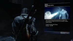 middle-earth-shadow-of-mordor-screenshot