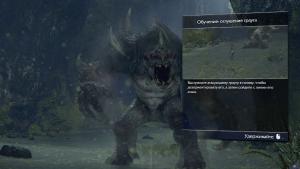 middle-earth-shadow-of-mordor-screenshot