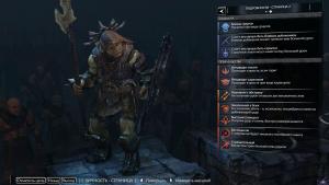 middle-earth-shadow-of-mordor-screenshot