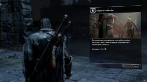 middle-earth-shadow-of-mordor-screenshot