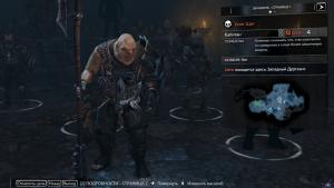 middle-earth-shadow-of-mordor-screenshot