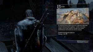 middle-earth-shadow-of-mordor-screenshot