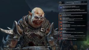 middle-earth-shadow-of-mordor-screenshot