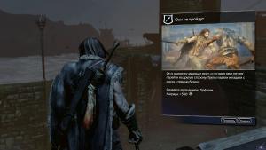 middle-earth-shadow-of-mordor-screenshot