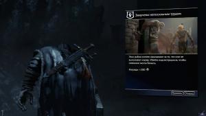 middle-earth-shadow-of-mordor-screenshot