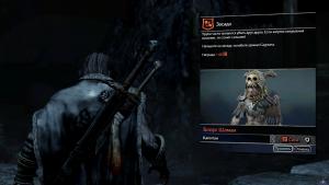 middle-earth-shadow-of-mordor-screenshot