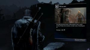 middle-earth-shadow-of-mordor-screenshot