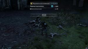 middle-earth-shadow-of-mordor-screenshot