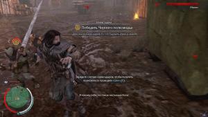 middle-earth-shadow-of-mordor-screenshot