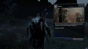 middle-earth-shadow-of-mordor-screenshot