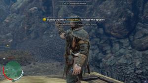 middle-earth-shadow-of-mordor-screenshot