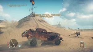 pc-41-mad-max-vse-pugala