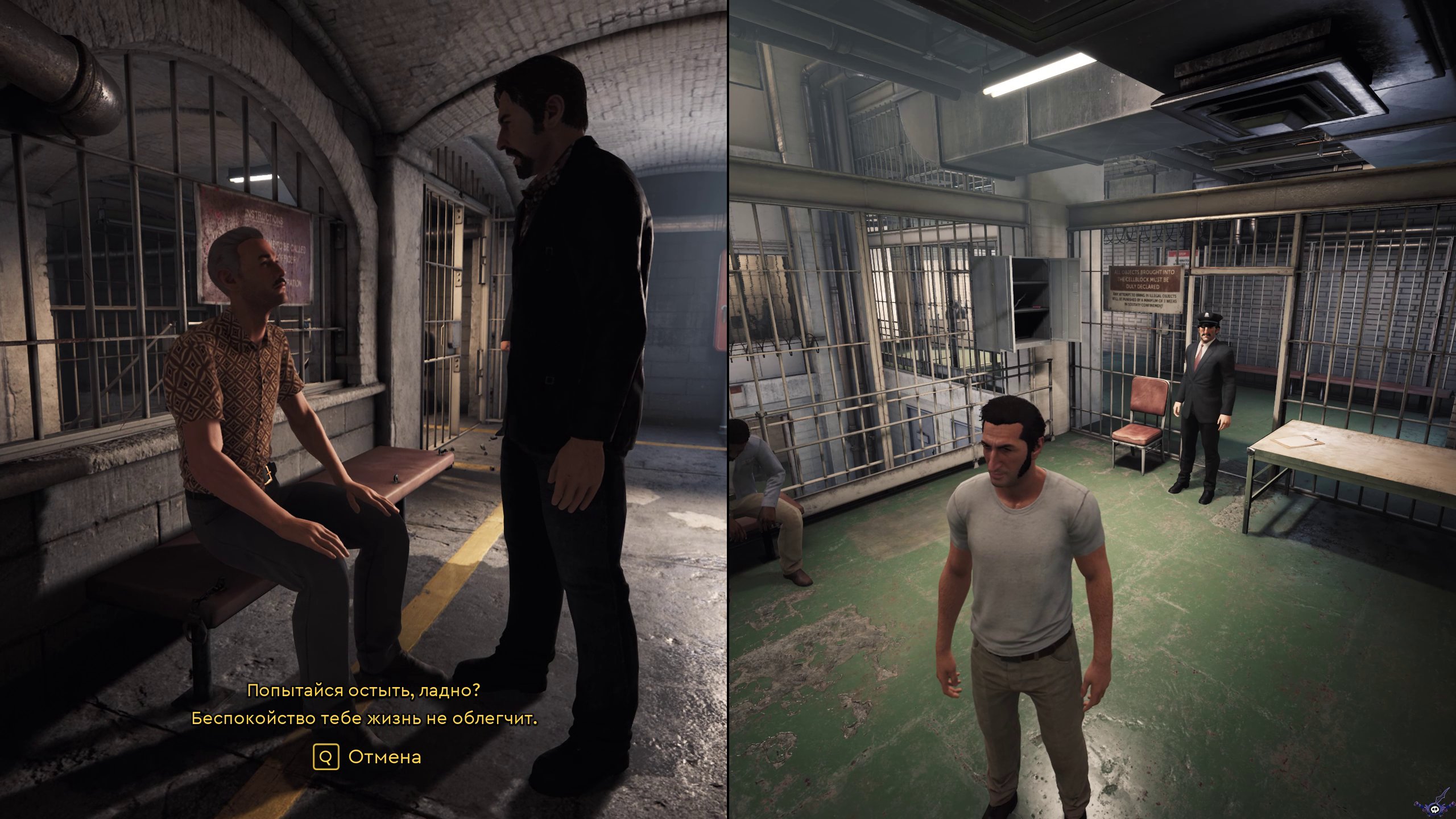 A way out steam вылетает фото 67