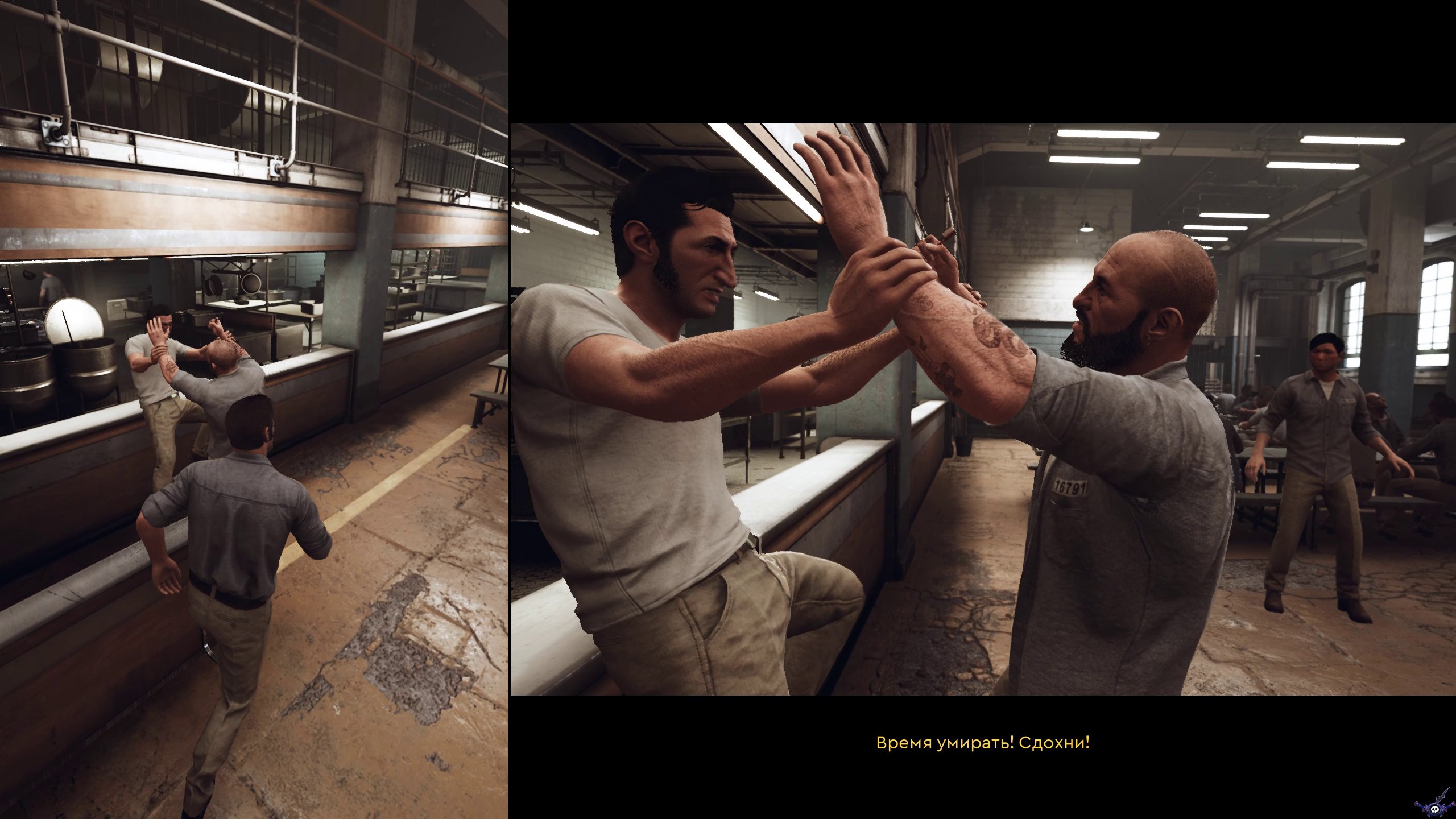 A way out steam вылетает фото 31