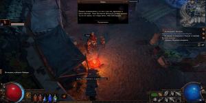 path-of-exile-skrinshoty-iz-prohojdeniya-igry