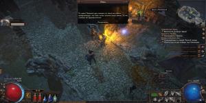 path-of-exile-skrinshoty-iz-prohojdeniya-igry