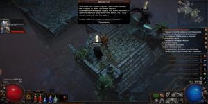 path-of-exile-skrinshoty-iz-prohojdeniya-igry