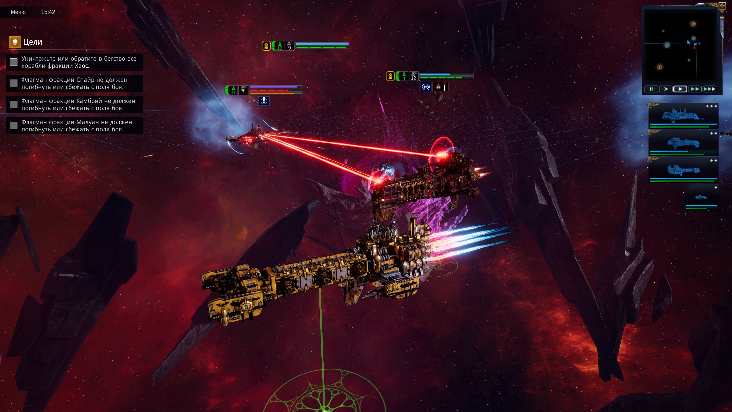 pc-3-battlefleet-gothic-armada-ii---imperium-za-imperatora