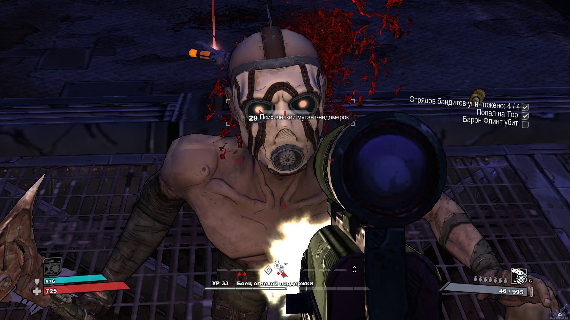 Fallout 4 как уничтожить банды в ядер мире фото 64