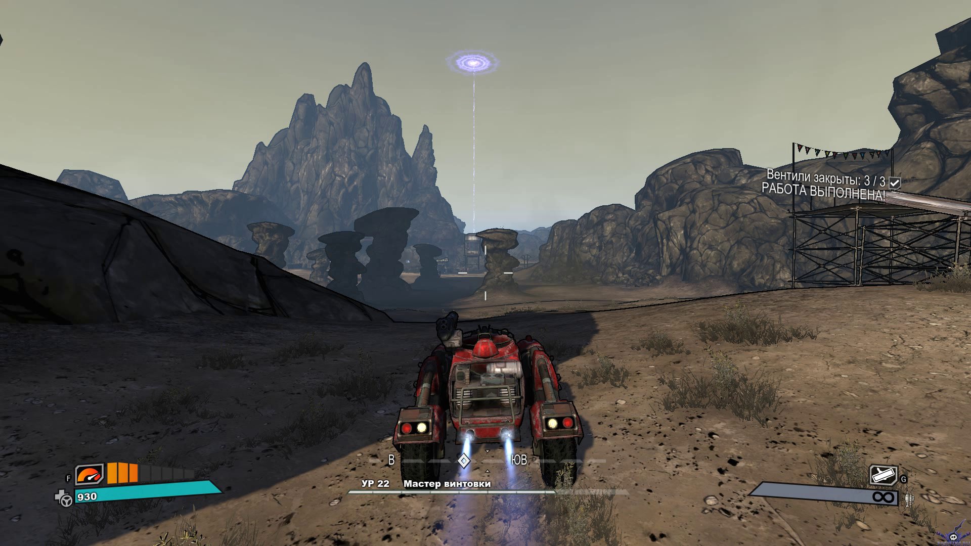 pc-43-borderlands-vot-i-tvoya-problema