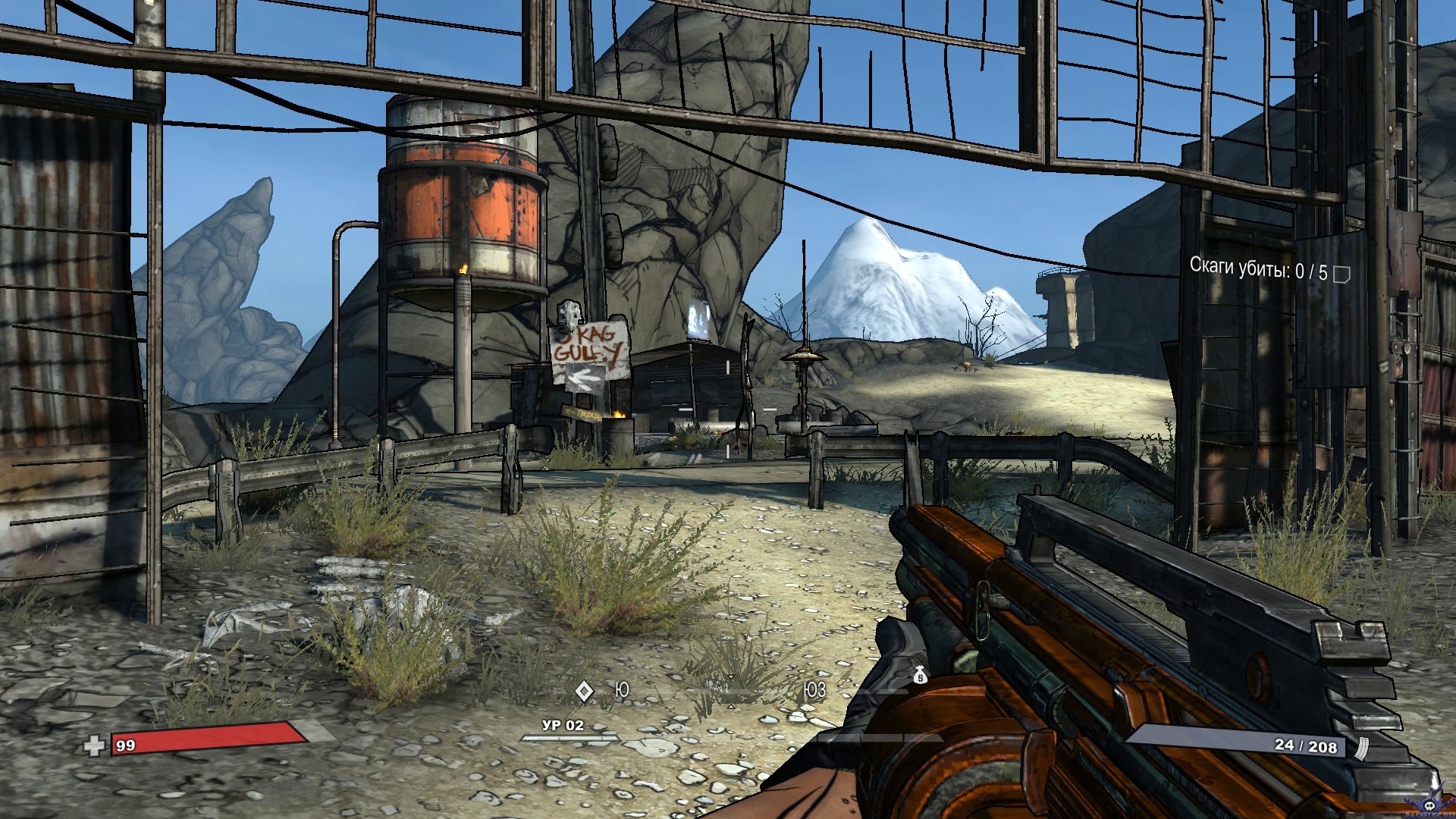 borderlands-screenshot