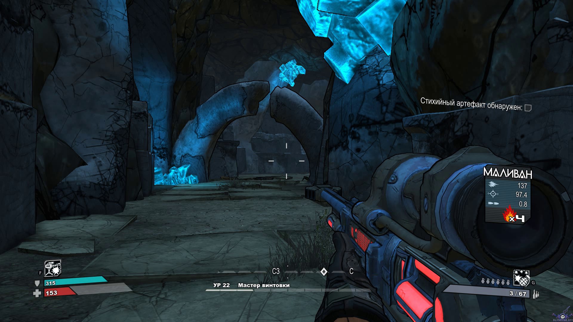 borderlands-screenshot