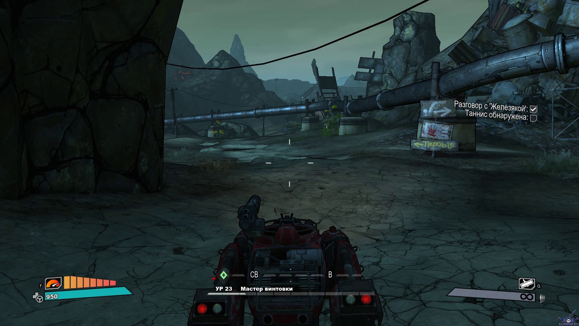 borderlands-screenshot