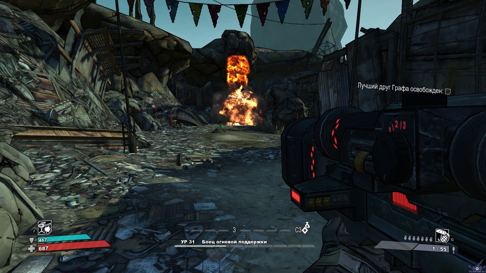 borderlands-screenshot