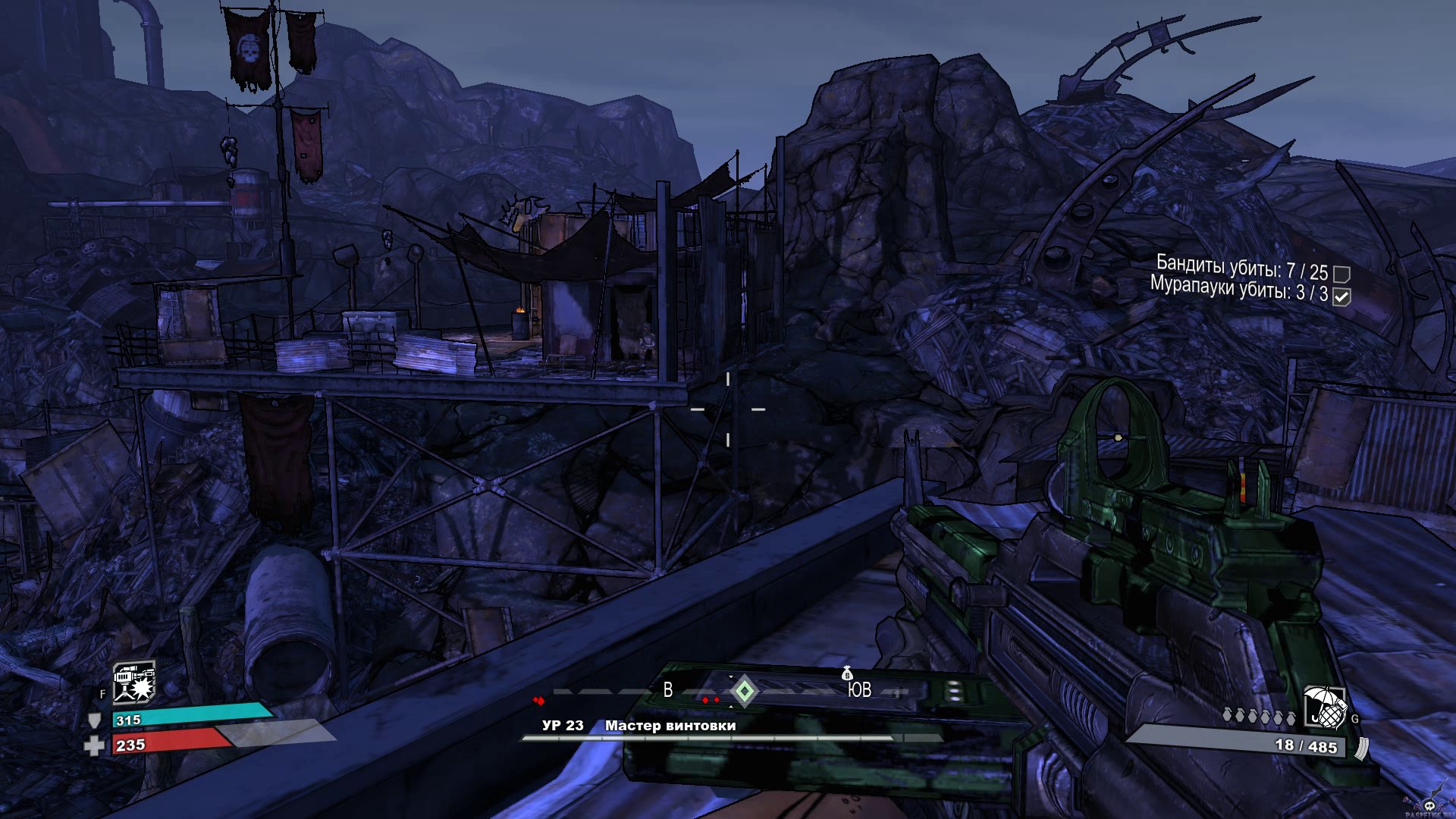 borderlands-screenshot