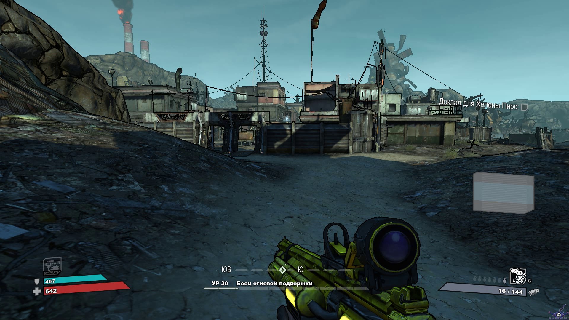 Fallout 4 миссия наведение порядка фото 21