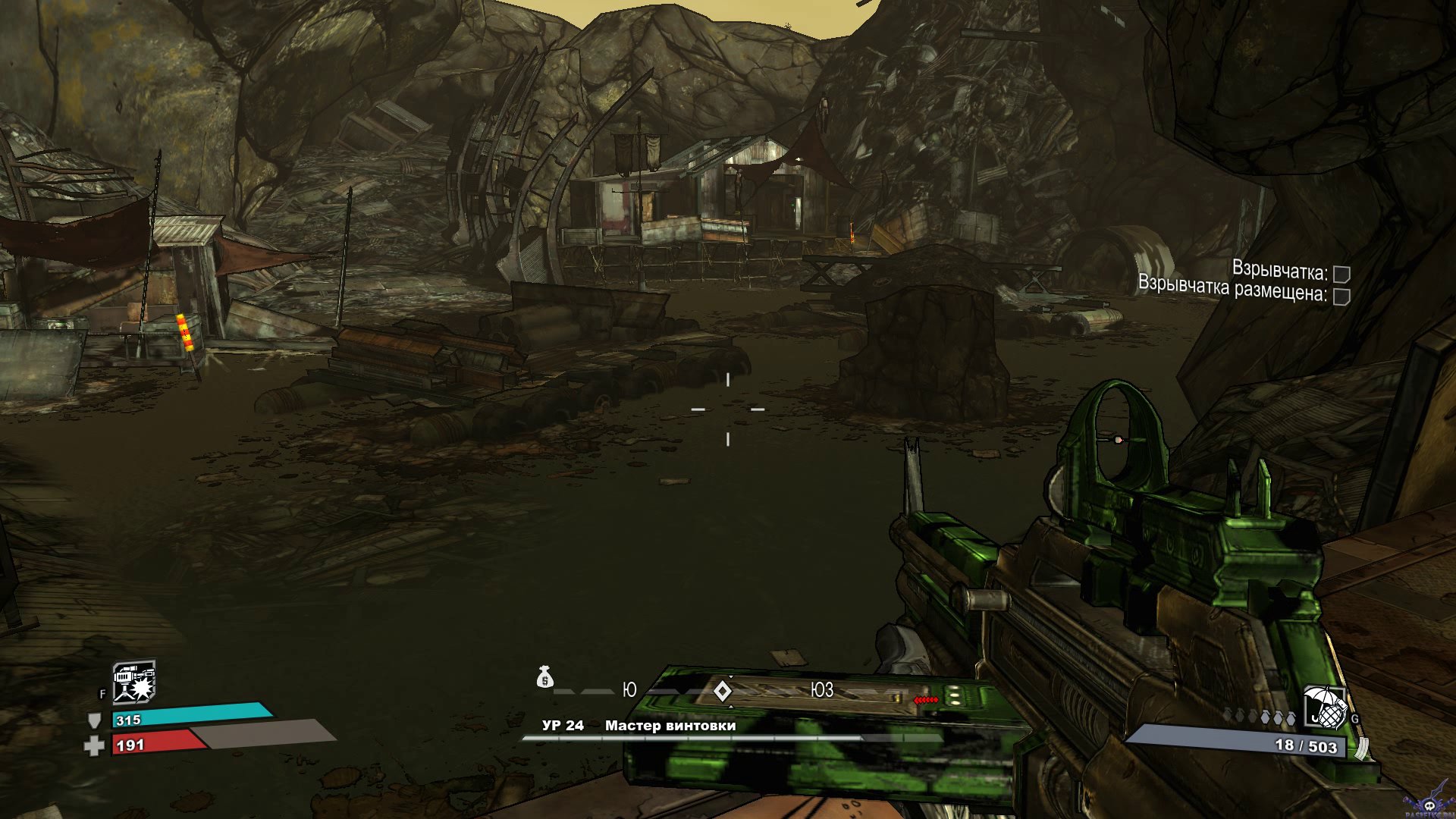 borderlands-screenshot