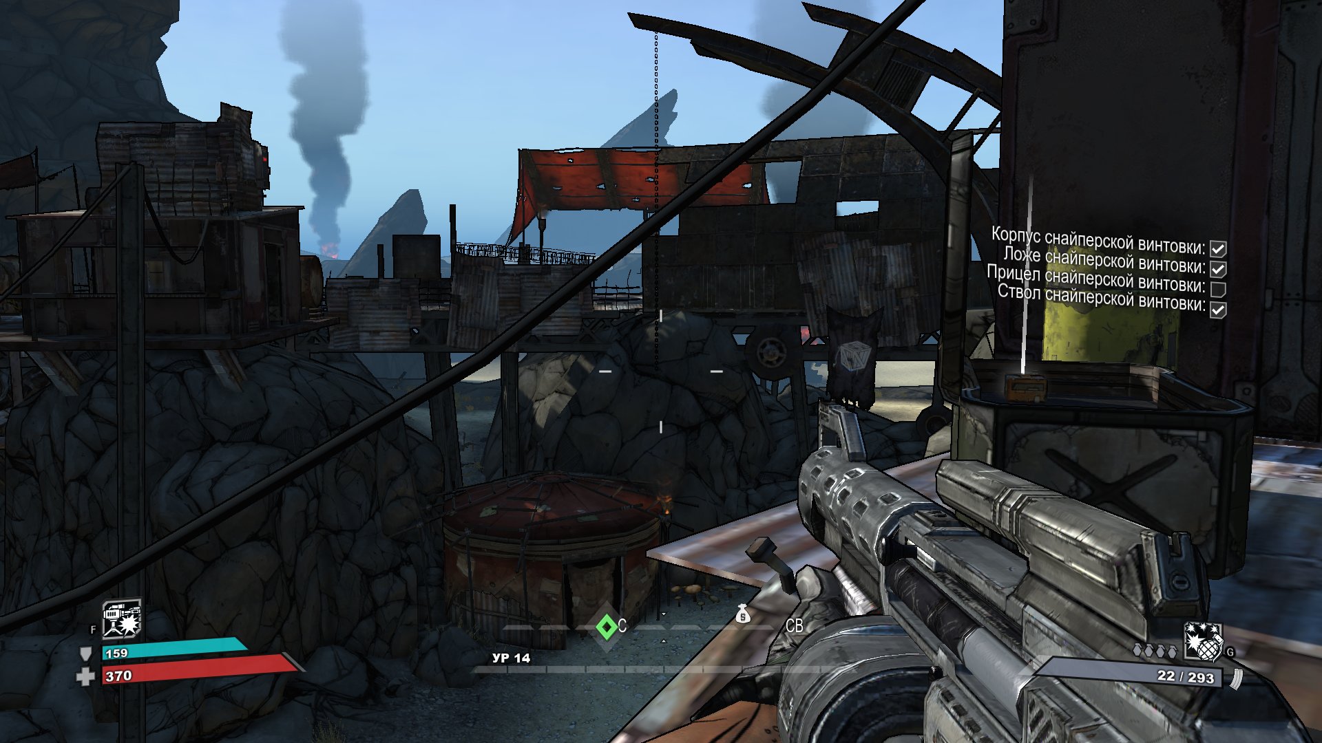 borderlands-screenshot