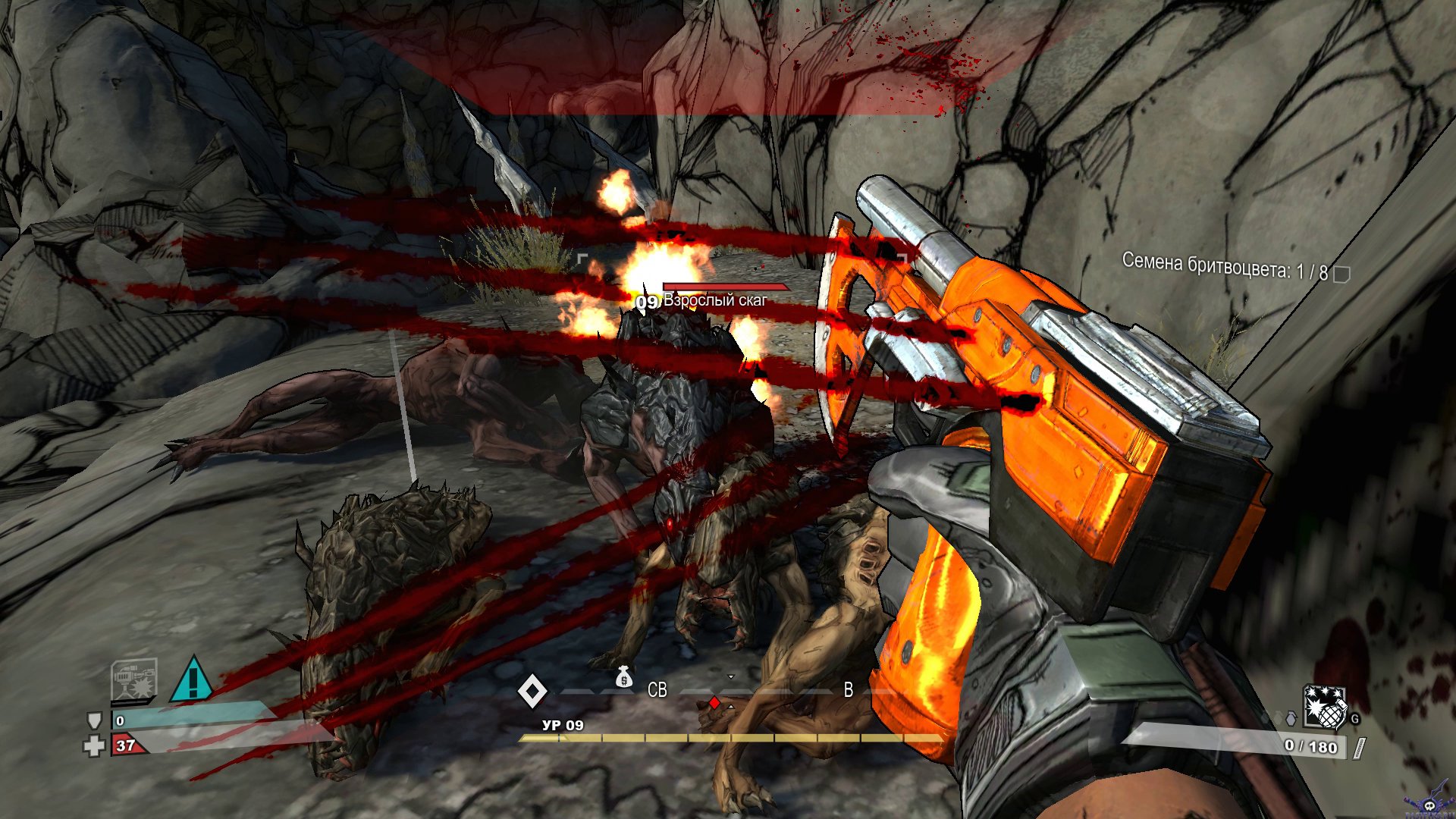 borderlands-screenshot