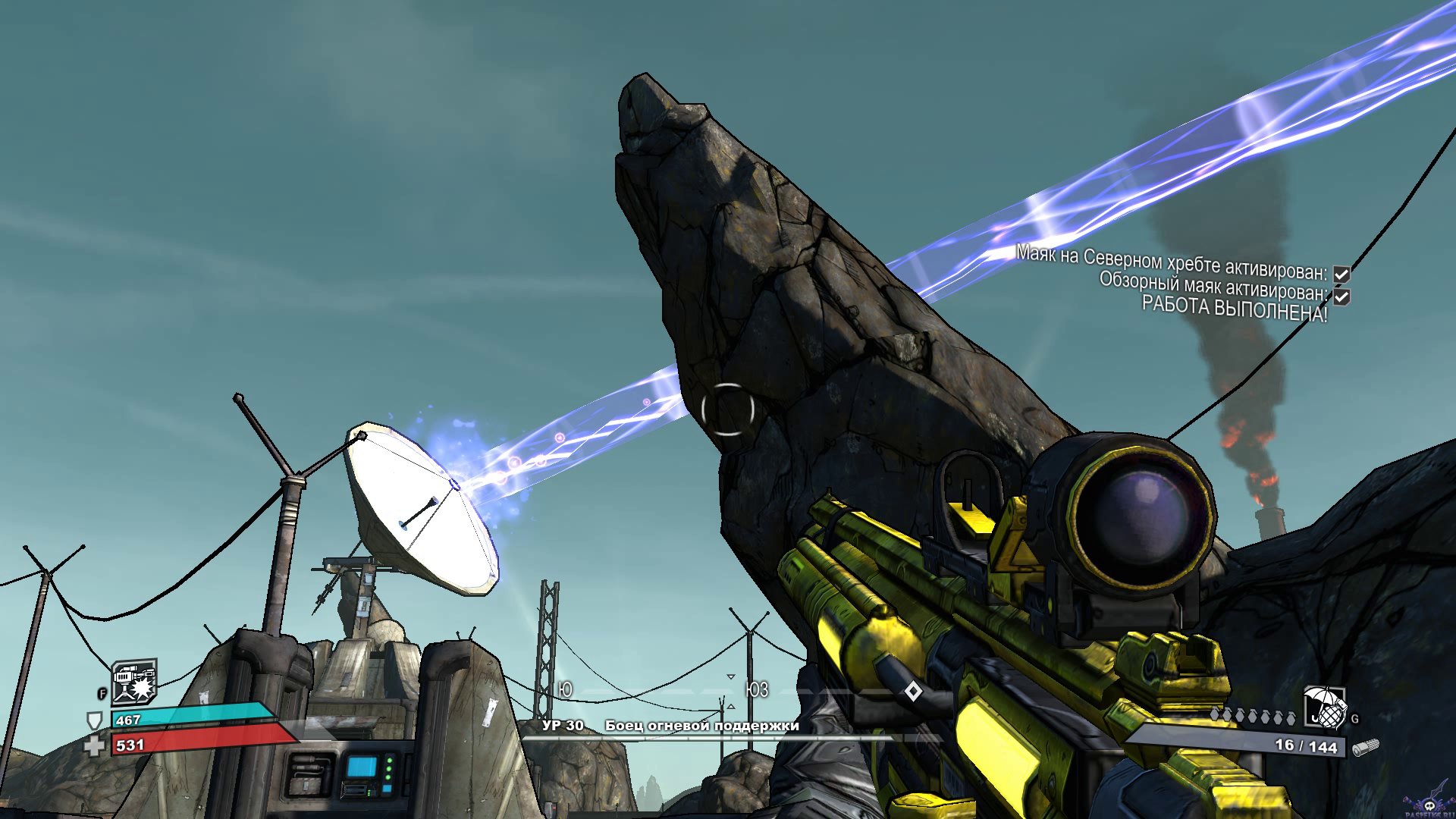 borderlands-screenshot