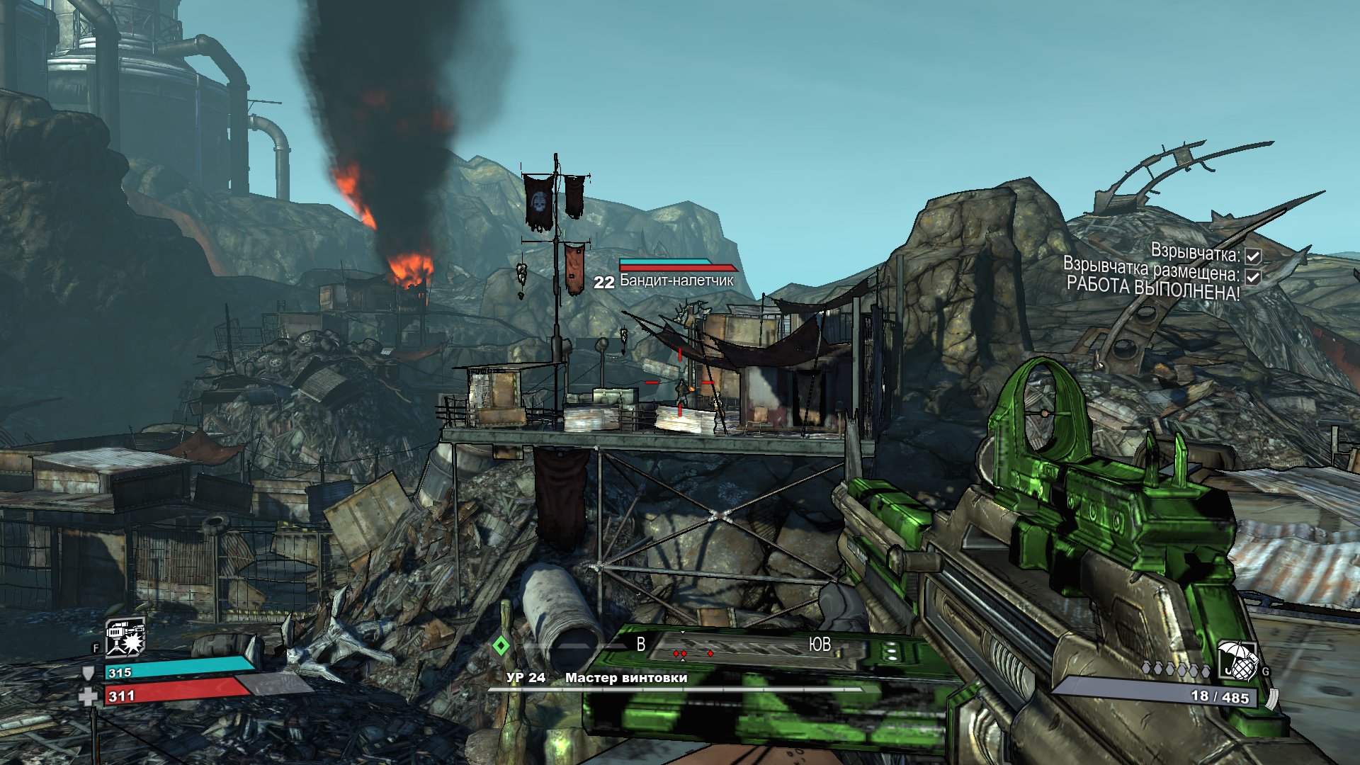 Fallout 4 миссия наведение порядка фото 33