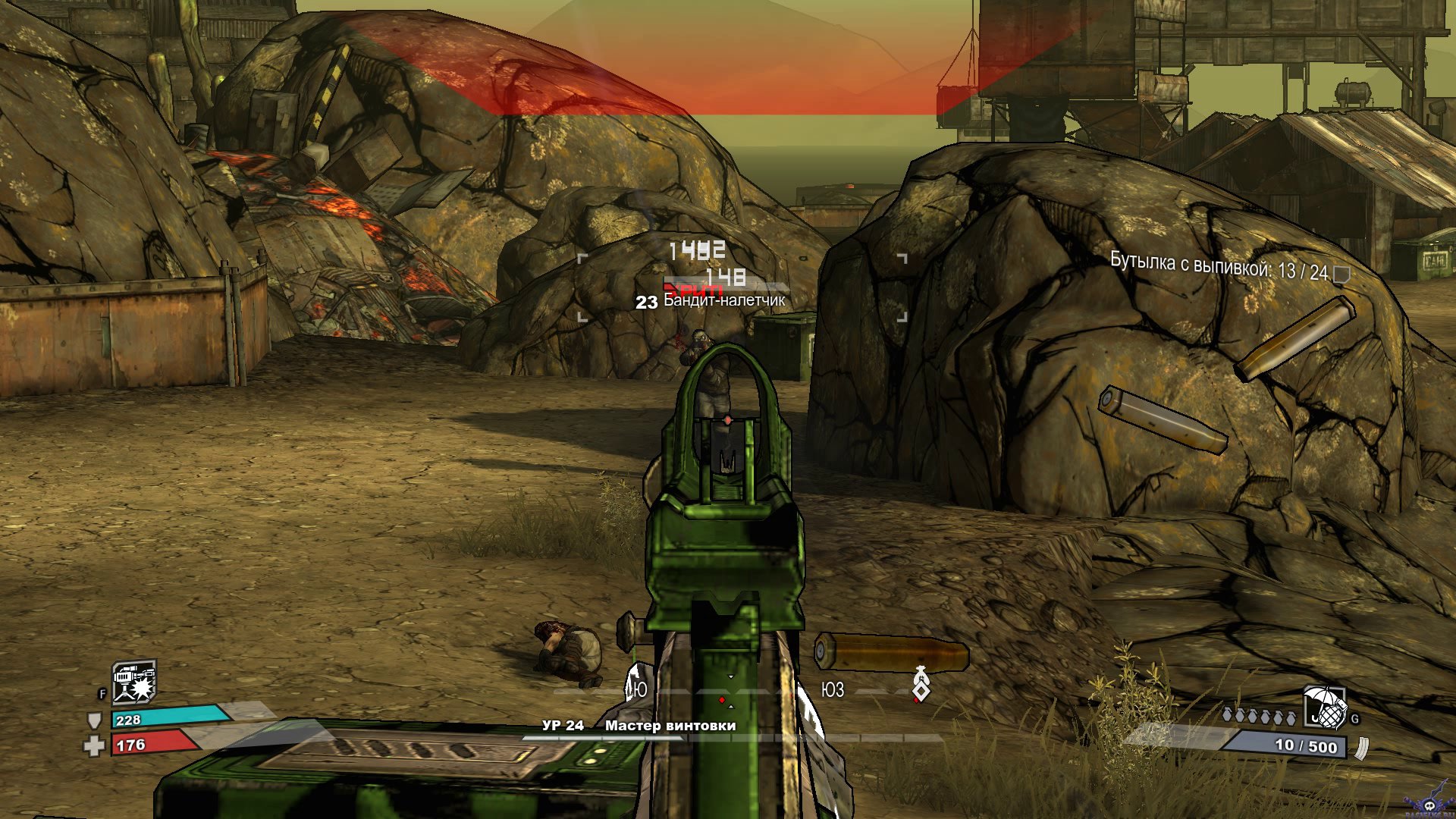 borderlands-screenshot