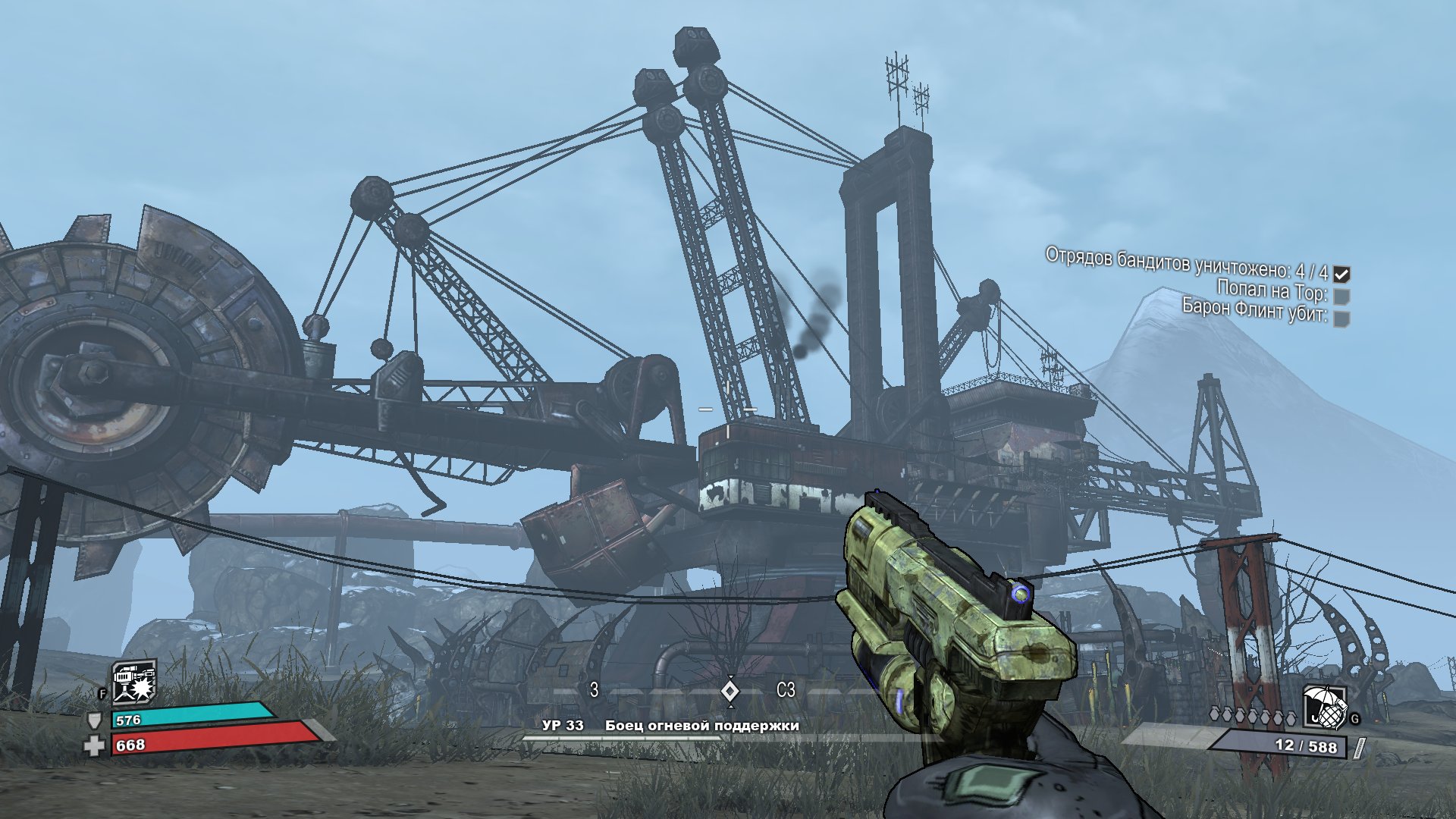 Fallout 4 огневая поддержка этапы фото 107