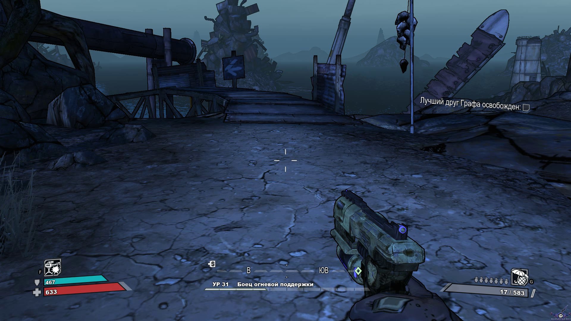 borderlands-screenshot