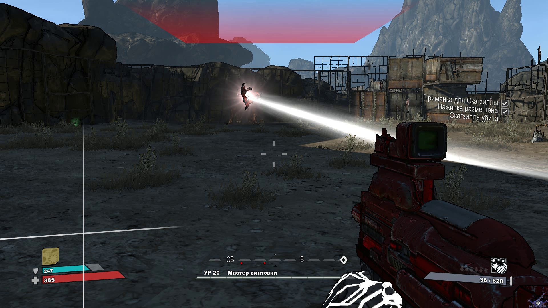 borderlands-screenshot