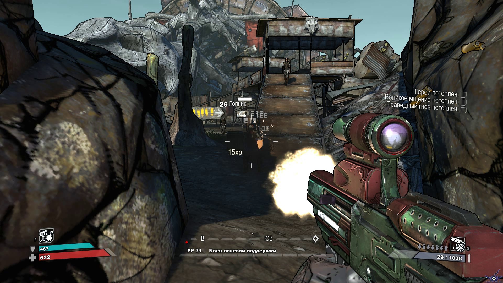 borderlands-screenshot