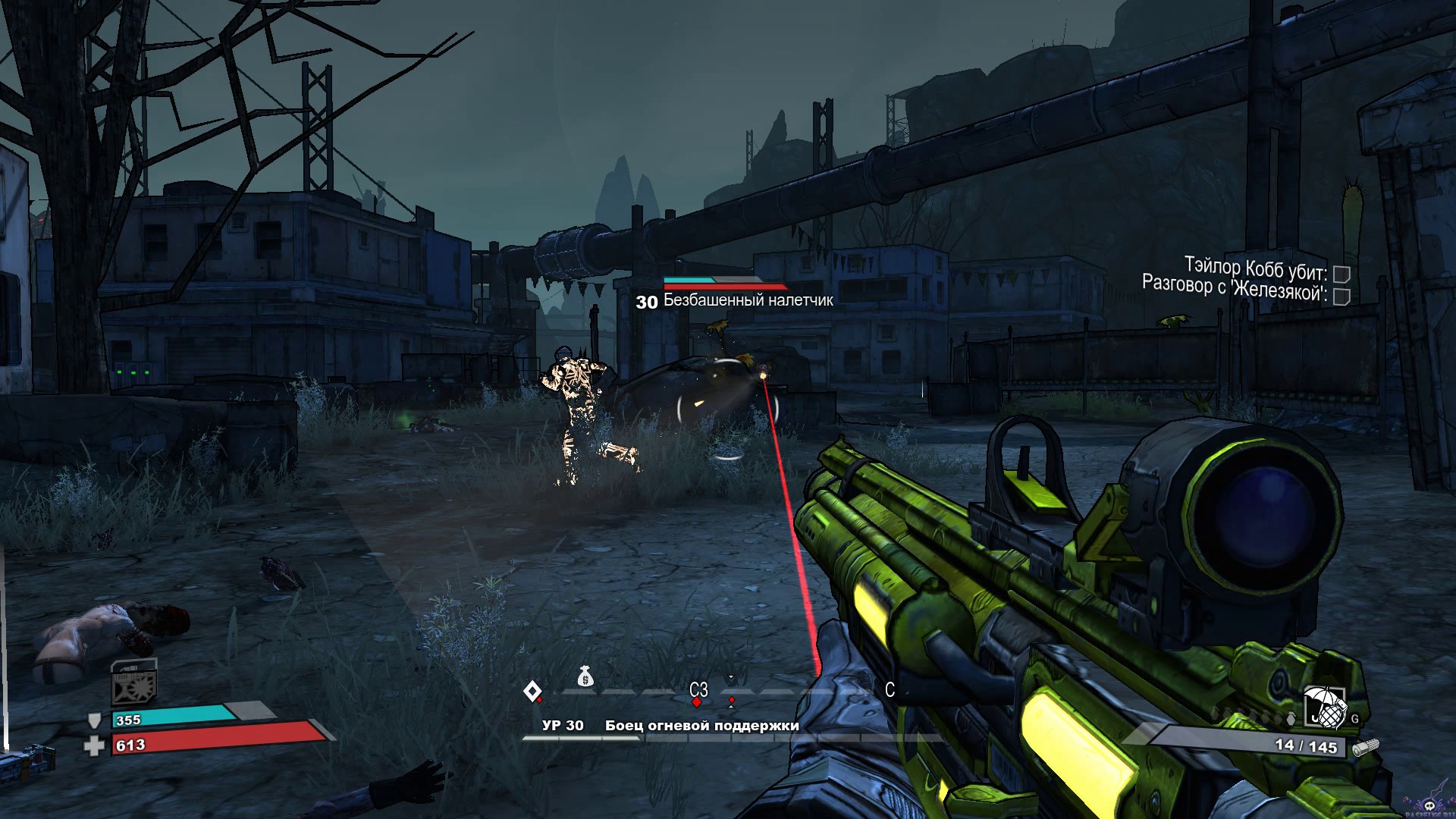 borderlands-screenshot