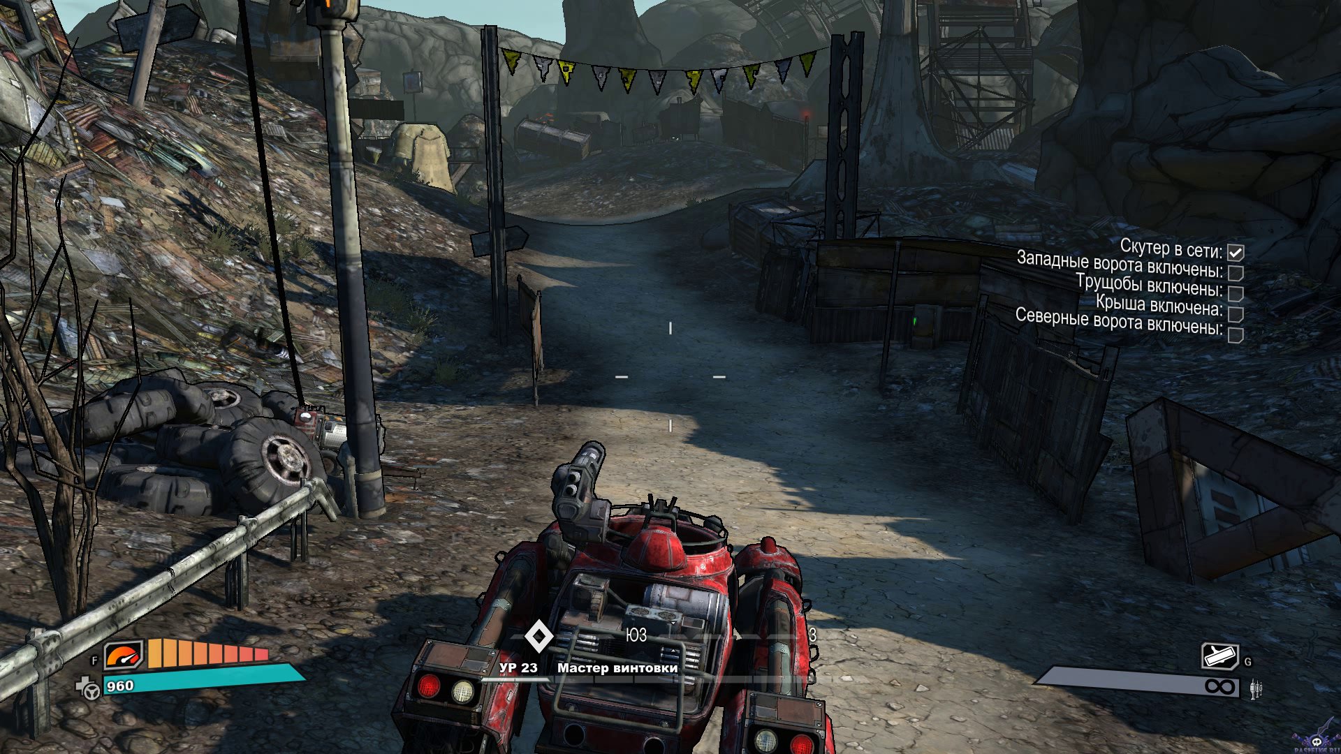 borderlands-screenshot