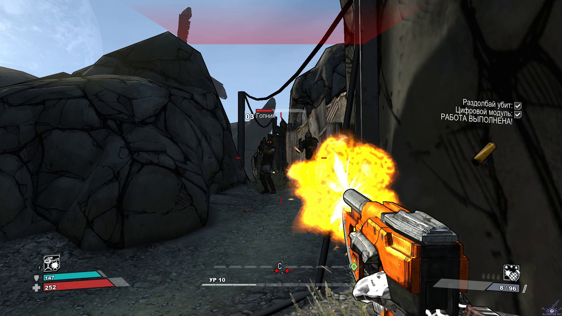 borderlands-screenshot