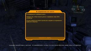 pc-20-borderlands-taynyy-dnevnik---besplodnye-zemli