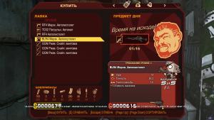 pc-9-borderlands-est-granaty