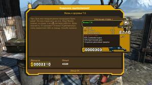 pc-13-borderlands-jizn-i-zdorove-t-k