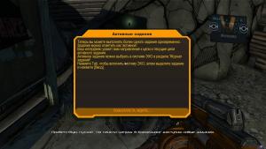 pc-12-borderlands-taksi-blyuz